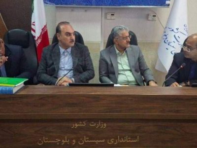 هم‌نظری جامعه علمی بر بهره‌وری پایدار حق‌آبه سیستان