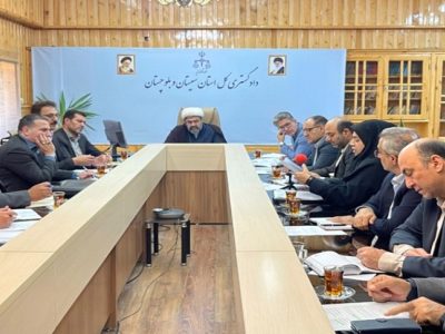 ثبت رسمی معاملات اموال غیرمنقول در سیستان‌وبلوچستان