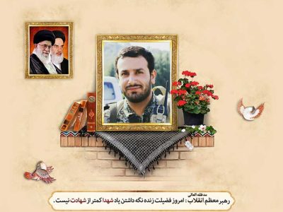 دعوت به ایمان، ولایت‌مداری و ایثار