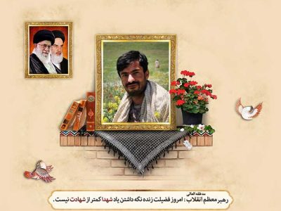 پدر و مادر را قدر بدانید
