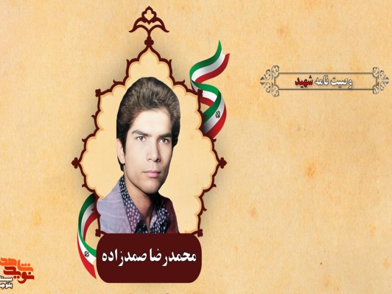 خداوندا، انقلاب ما را از هرگونه لغزشی حفظ کن