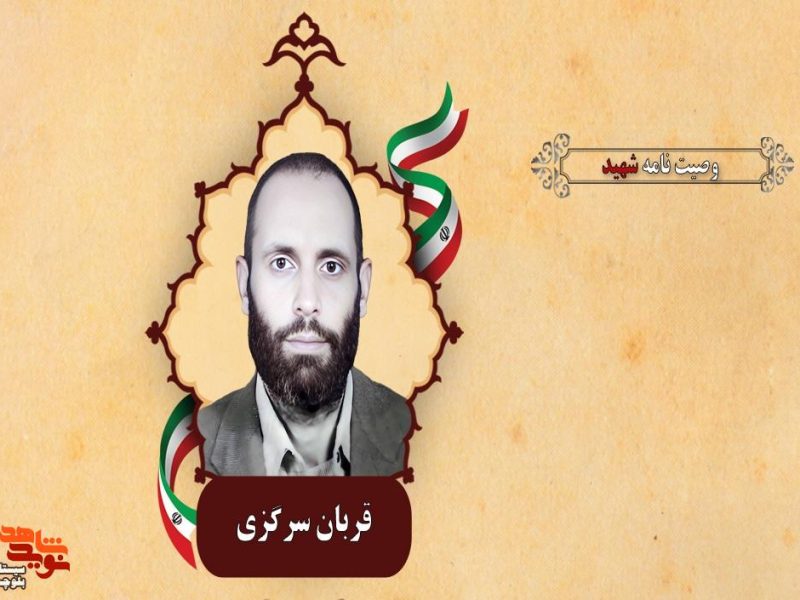 منافقان را تحت نظر بگیرید و با آنها با تمام قدرت به مبارزه برخیزید