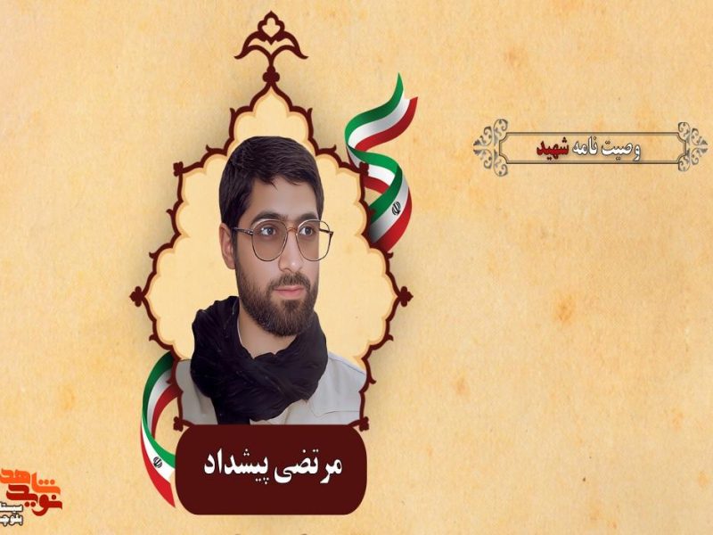 حضرت زینب (س) را الگوی خود قرار دهید