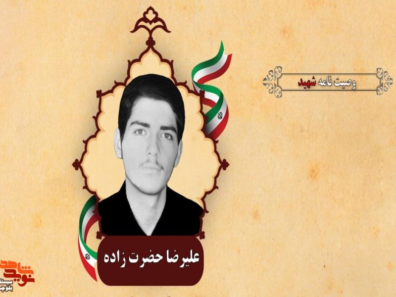 حرف ولایت فقیه بالاتر از حرف پدر و مادر است