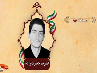 حرف ولایت فقیه بالاتر از حرف پدر و مادر است