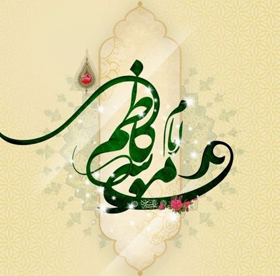 امام موسی کاظم الگوی صبر و مقاومت