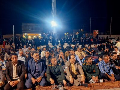 هامونی‌ها در شب۹۴  ایستادند