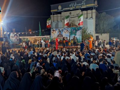 برگزاری جشن بزرگ عید غدیر در هامون