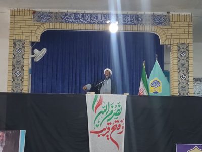 وحدت ملی پشتوانه اقتدار جمهوری اسلامی