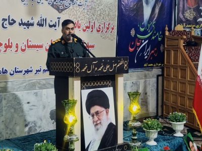 شهید طباطبایی چهره ماندگار انقلاب سیستان