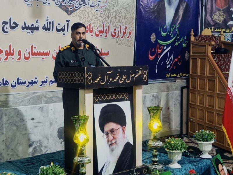 شهید طباطبایی چهره ماندگار انقلاب سیستان