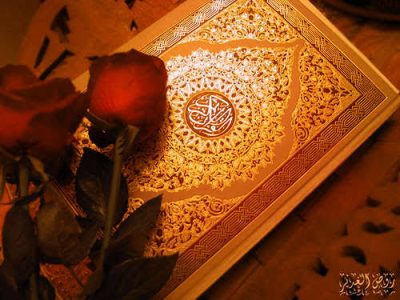 شروع صبح با یک صفحه از قرآن کریم