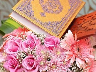 شروع صبح با یک صفحه از قرآن کریم