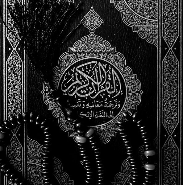 شروع صبح با یک صفحه از قرآن کریم