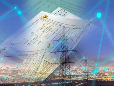 روزهای داغ در راه است؛ برق را هدر ندهیم