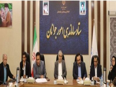 اوقات فراغت و ازدواج، در اولویت ستاد جوانان