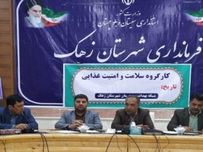 لزوم حفظ سلامت عمومی در مقابل پشه آئدس