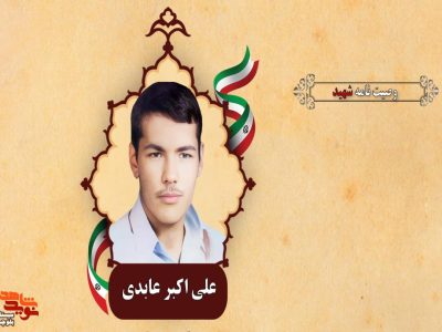 جهان مکانی برای آزمایش انسانهاست