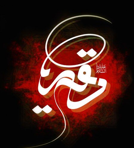 حضرت رقیه(س)، تجلی ماندگار پیام عاشورا است