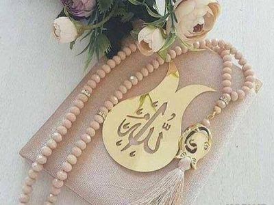 شروع صبح با یک صفحه از قران کریم
