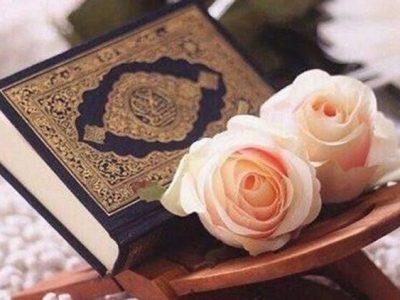 شروع صبح با یک صفحه از قرآن کریم