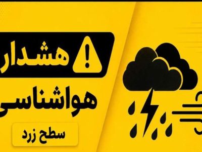 رخداد بارش‌های موسمی در سیستان‌وبلوچستان