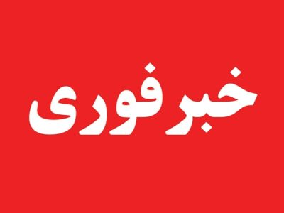 انفجار بمب جاده‌ای محور زاهدان – خاش را تخریب کرد