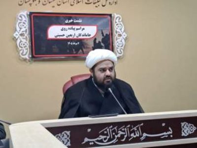 برگزاری مراسم جاماندگان اربعین در ۸ نقطه سیستان‌وبلوچستان
