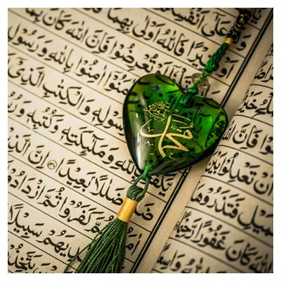 شروع صبح با یک صفحه از قرآن کریم