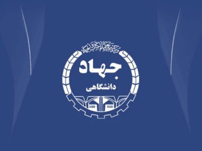 جهاد دانشگاهی ریل توسعه سیستان‌وبلوچستان را دانش‌بنیان می‌کند