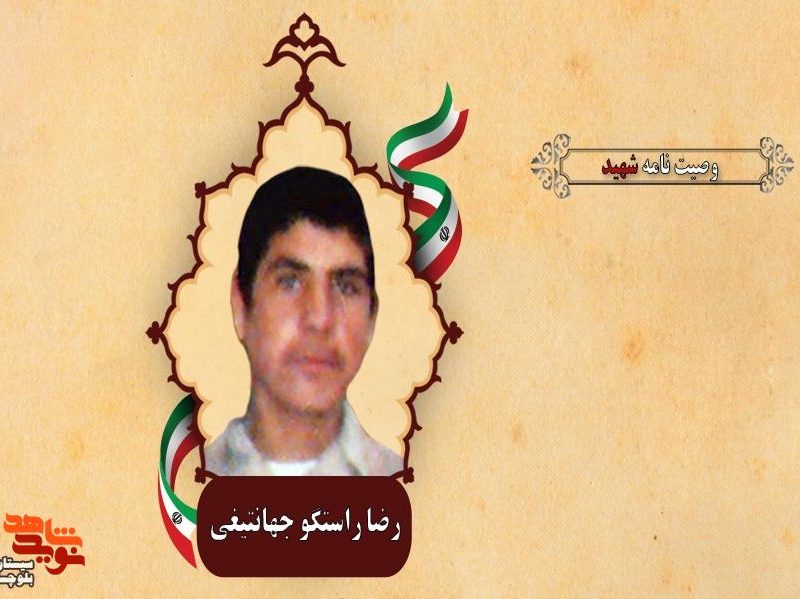 دل به یاد خدا آرام می گیرد