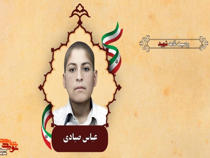 گوش به فرمان امام باشید