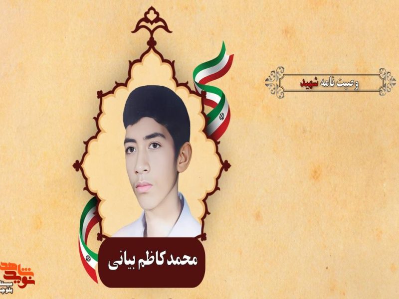 برادران و خواهران سعی کنید دست به دست یکدیگر دهید و منافقین را از صحنه به در کنید