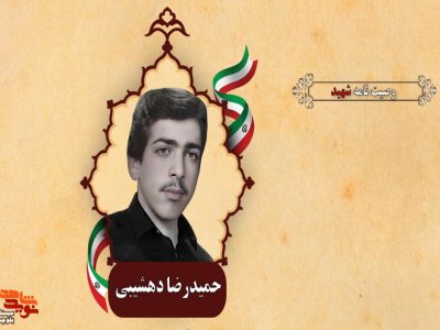 ما برای اسلام هر چه بدهیم، کم دادیم