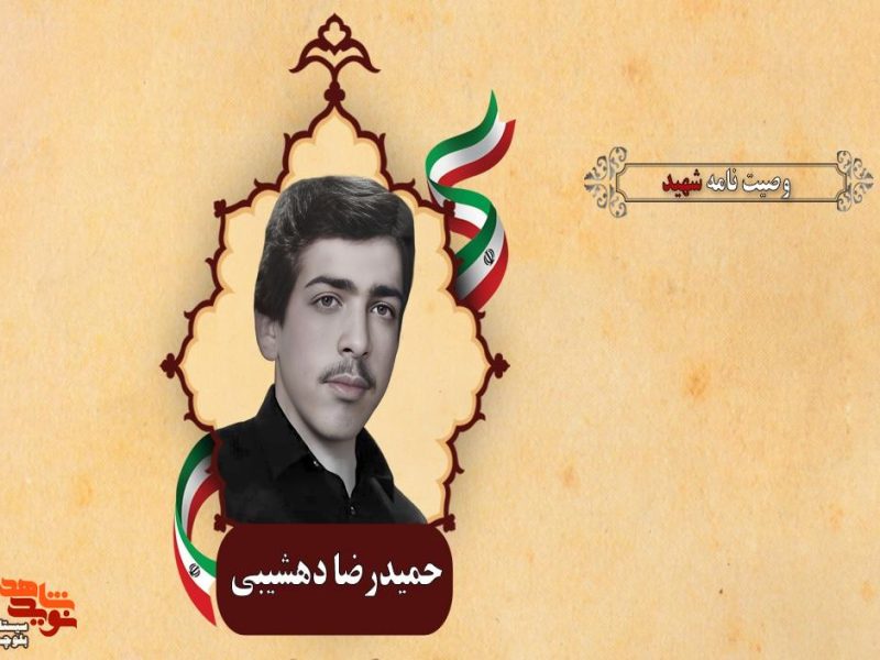 ما برای اسلام هر چه بدهیم، کم دادیم