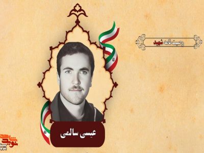 ذکر خدا قلبها را آرام نگه می دارد
