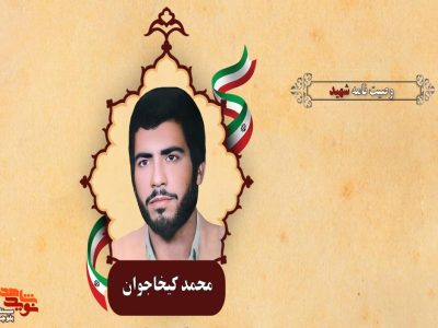 هرگز قرآن خواندن را فراموش نکنید