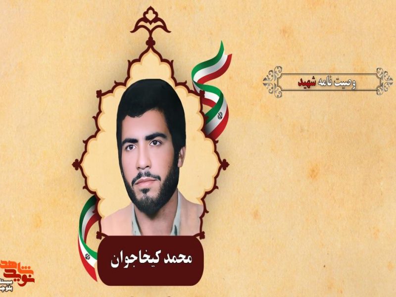 هرگز قرآن خواندن را فراموش نکنید