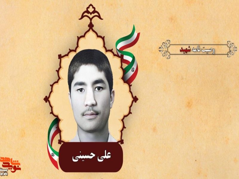 دل هیچ کس را از خودتان نرنجانید که این دنیا هیچ ارزشی ندارد