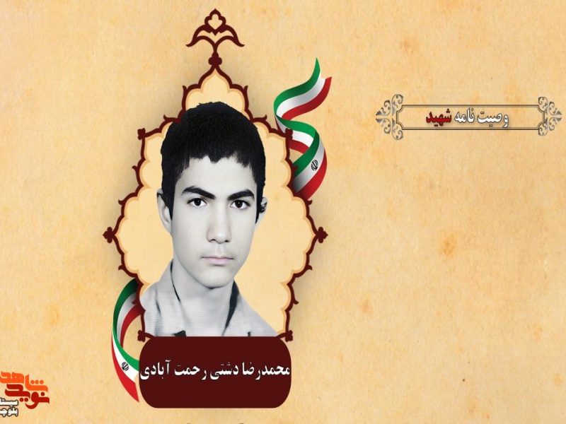 هر کسی در برابر عهدی که بسته است بایــد مسئول باشد