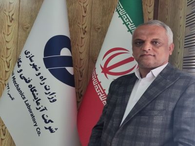 کنترل کیفیت، رکن توسعه زیرساخت‌های سیستان‌وبلوچستان