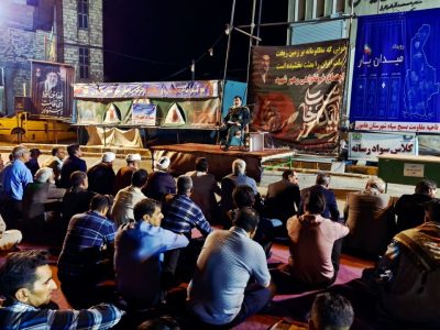 میدان یار؛ میدان مهارت و همدلی در هامون
