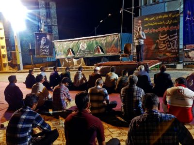 هامون در شب میلاد پیامبر(ص)