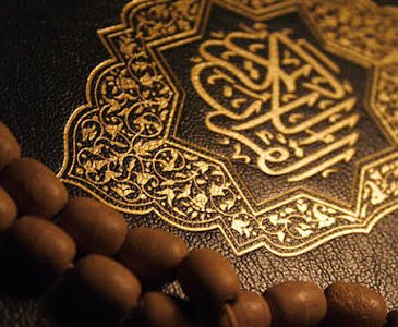 شروع صبح با یک صفحه از قرآن کریم