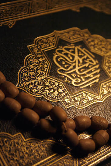 شروع صبح با یک صفحه از قرآن کریم