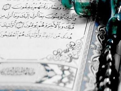 شروع صبح با یک صفحه از قرآن کریم