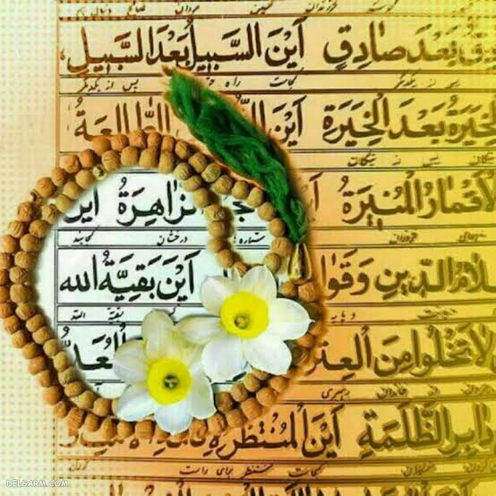شروع صبح با یک صفحه از قرآن کریم