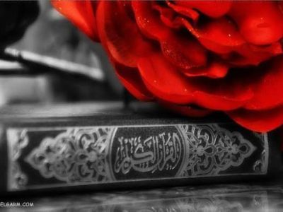 شروع صبح با یک صفحه از قرآن کریم
