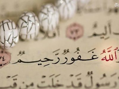 شروع صبح با یک صفحه از قرآن کریم
