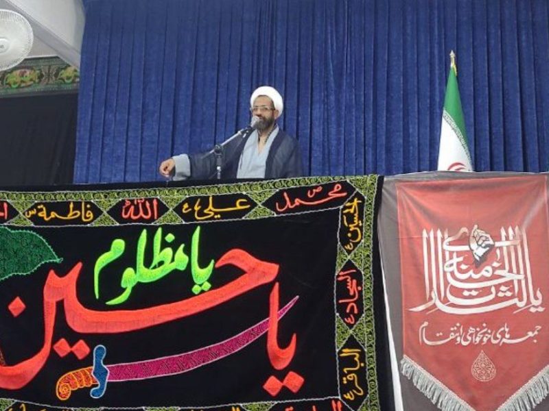 استقامت عاشورایی رمز عزت ملت ایران